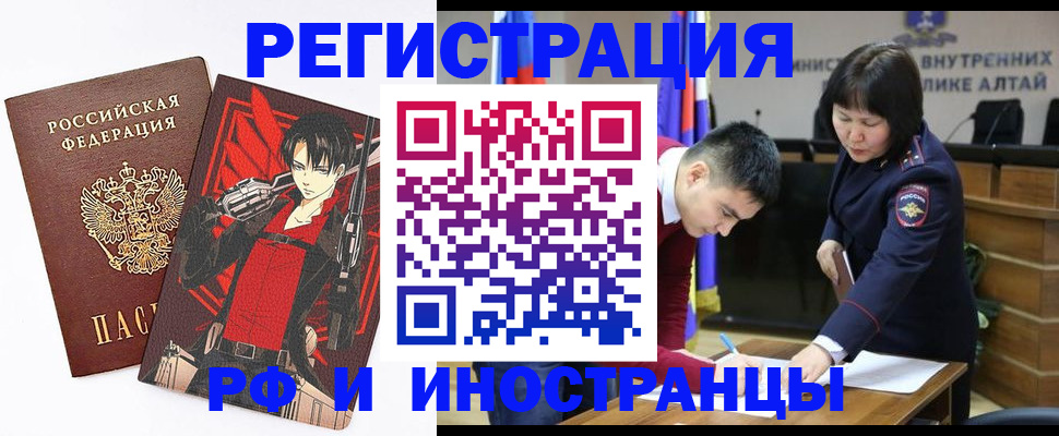 прописка от собственника в Вилюйске