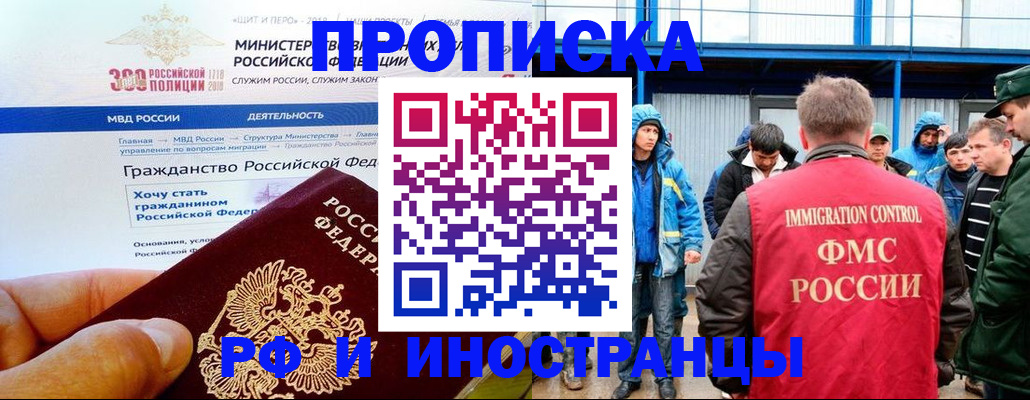 регистрация в Вилюйске