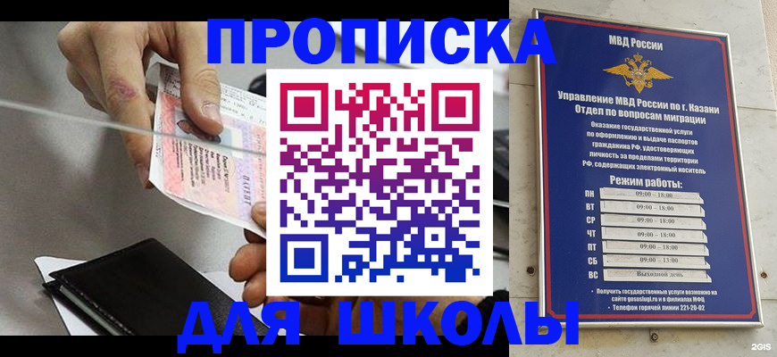 где прописаться в Вилюйске